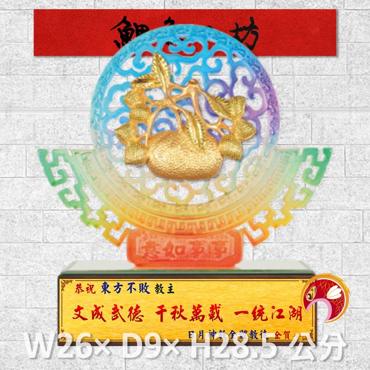 23C106-1-鯉魚