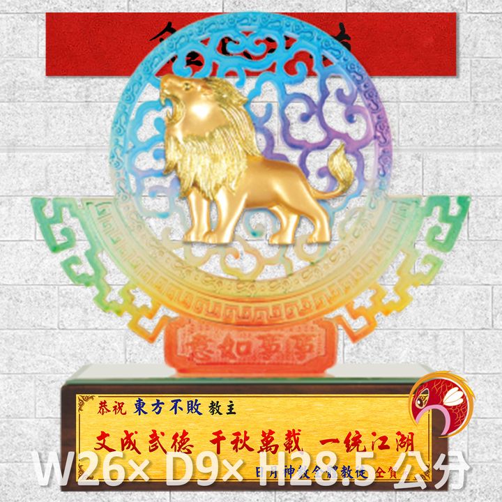 23C107-1-鯉魚