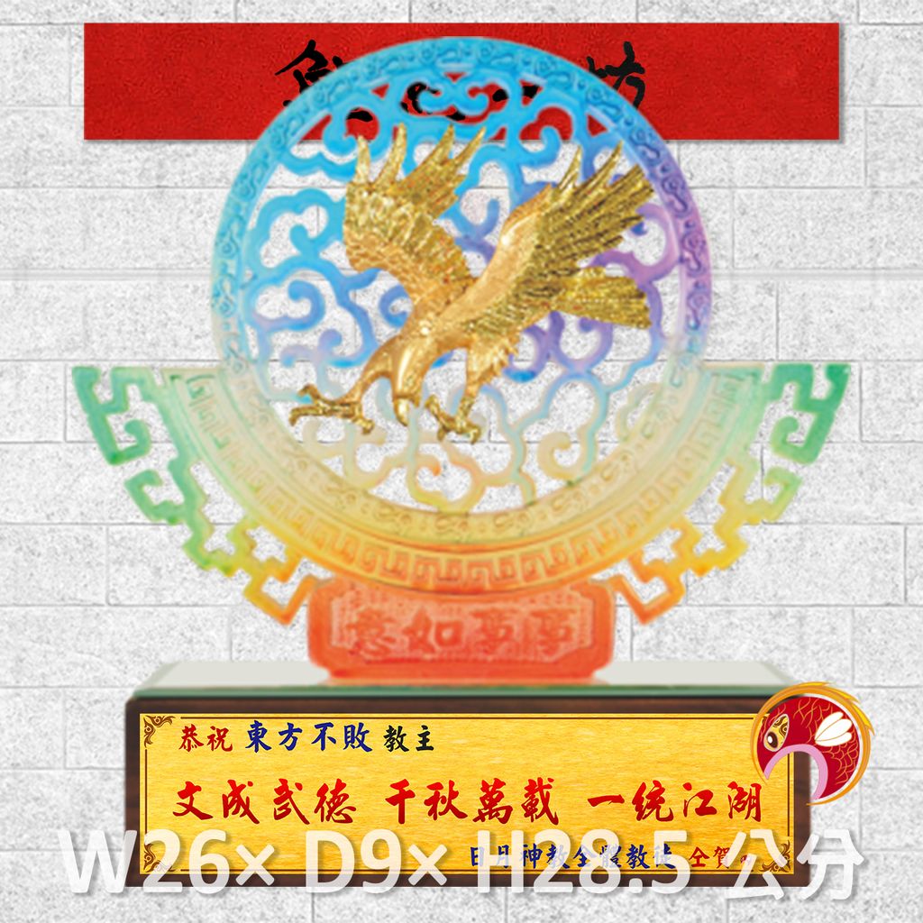 23C107-5-鯉魚