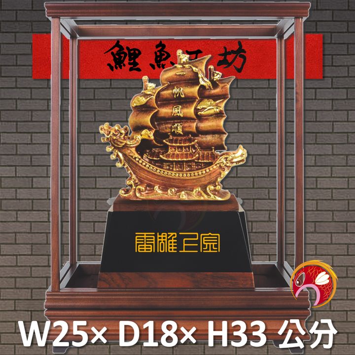 23C130-3-鯉魚