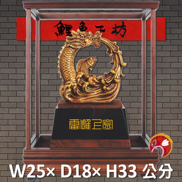 23C130-1-鯉魚