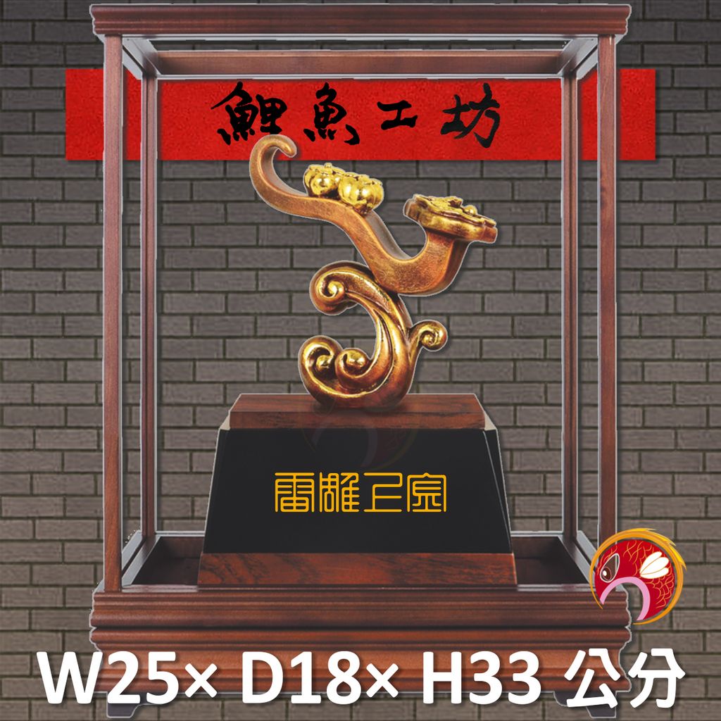 23C131-2-鯉魚