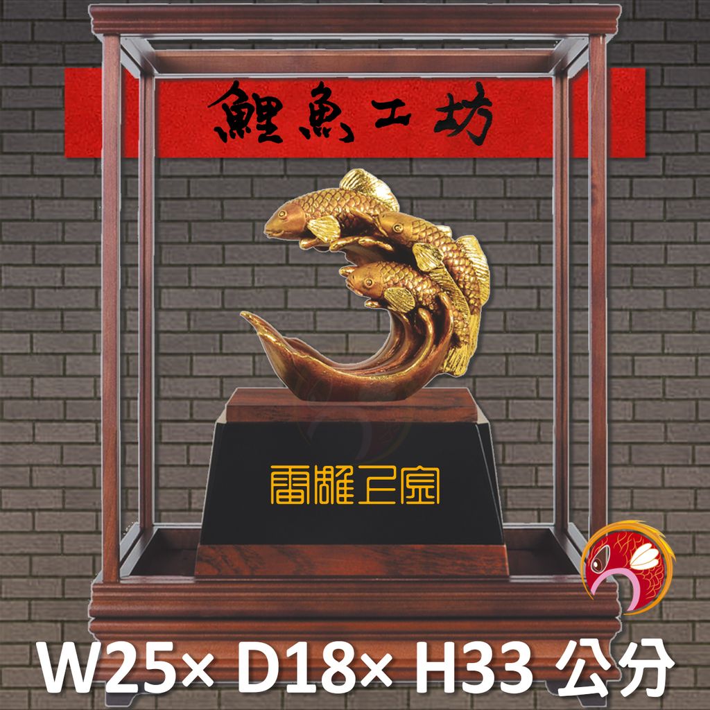 23C132-6-鯉魚