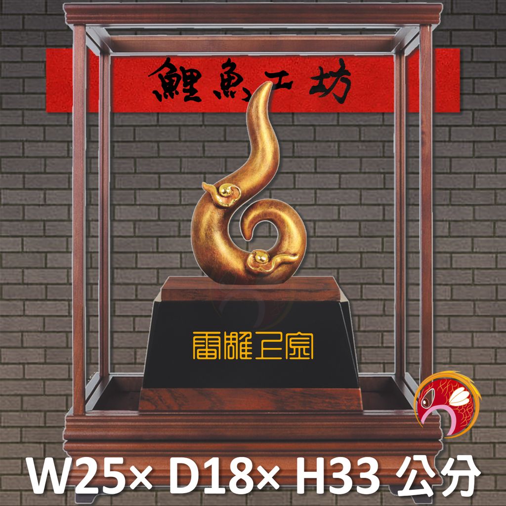23C133-5-鯉魚
