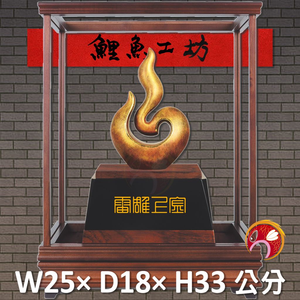 23C133-4-鯉魚
