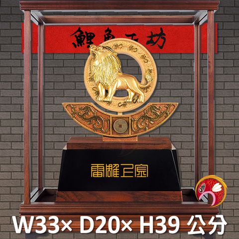 23C134-8-鯉魚