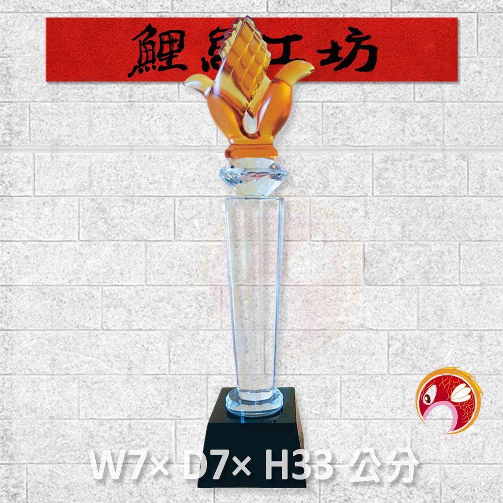 P463-鯉魚