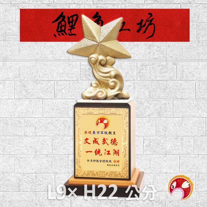PH171-1-鯉魚