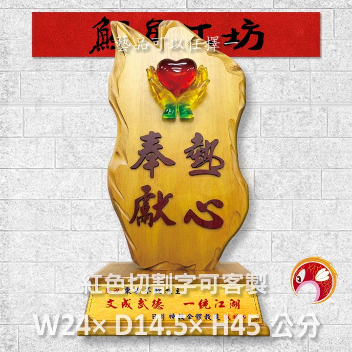 274-G364-鯉魚