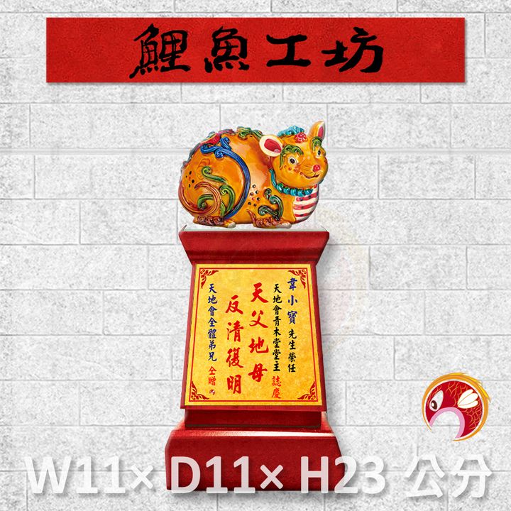 13-R61-A-鯉魚
