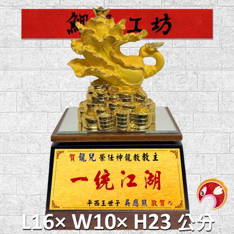 GH-LG661-2-鯉魚