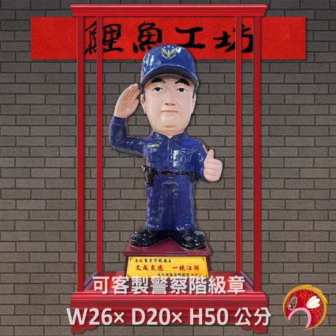 新-G380-鯉魚