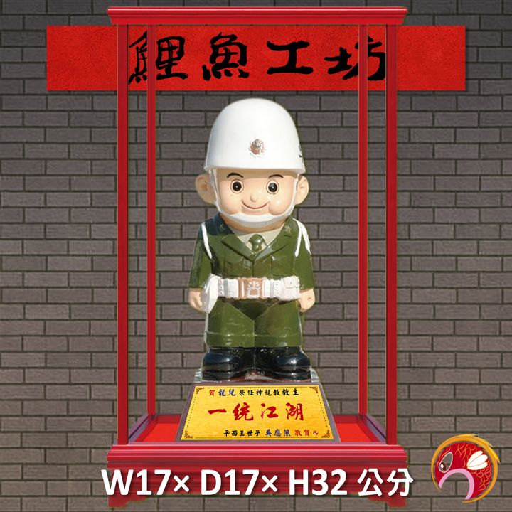 165-B26-鯉魚