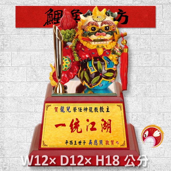 13-G62-鯉魚