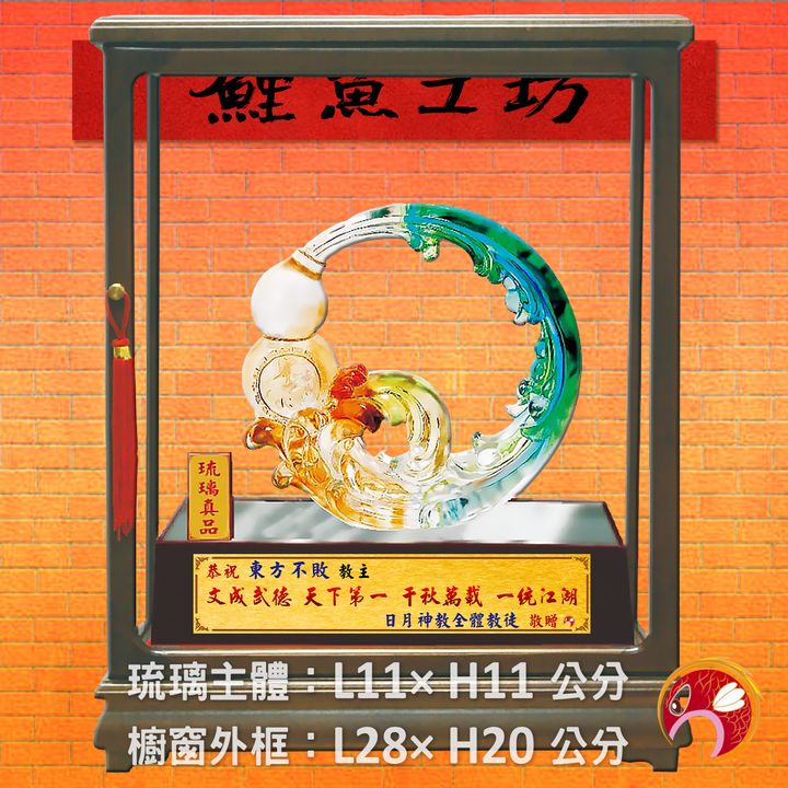 S-A107-S-鯉魚