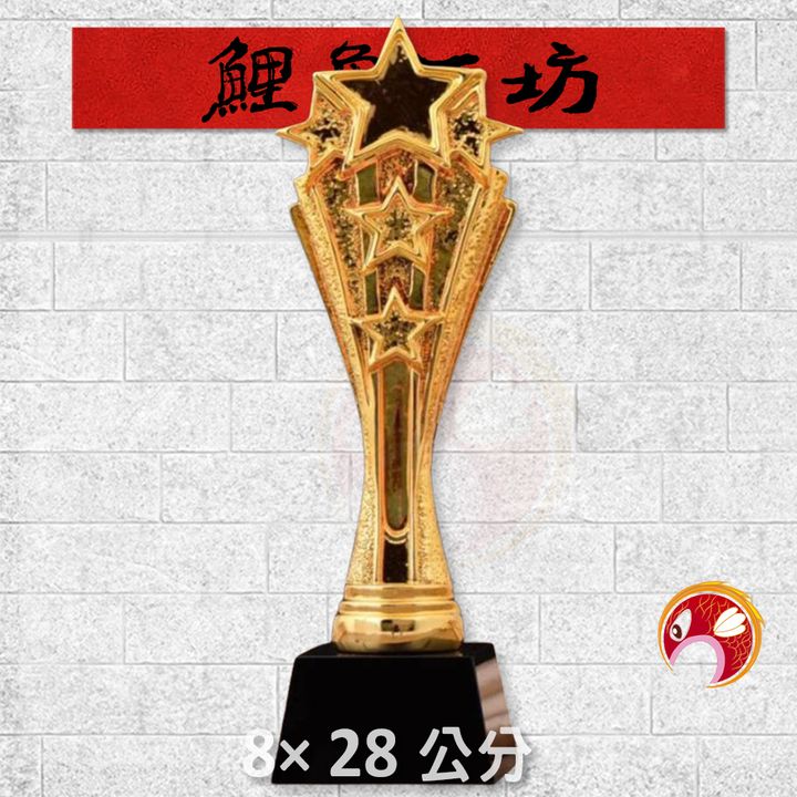 230-P410-鯉魚