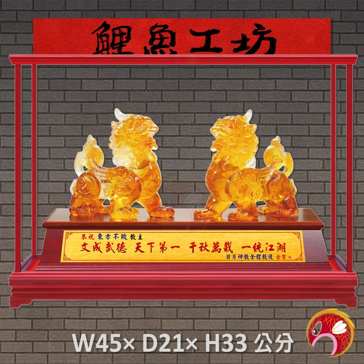 91-R71-鯉魚