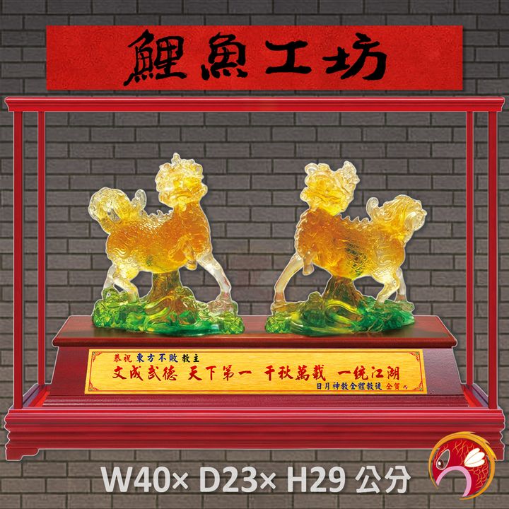 91-R72-鯉魚