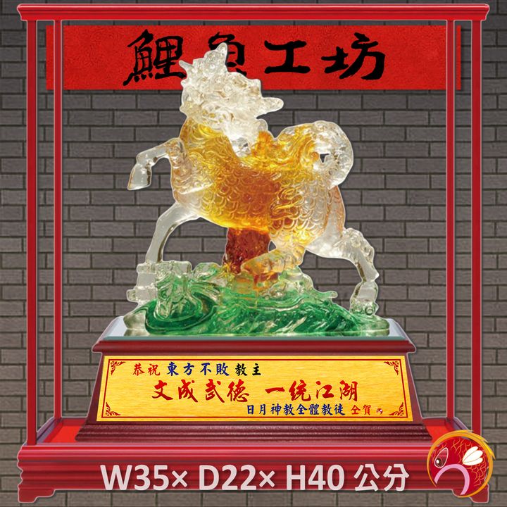 91-R73-鯉魚