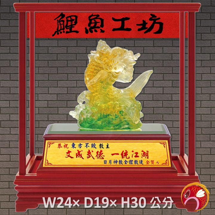 91-R74-鯉魚