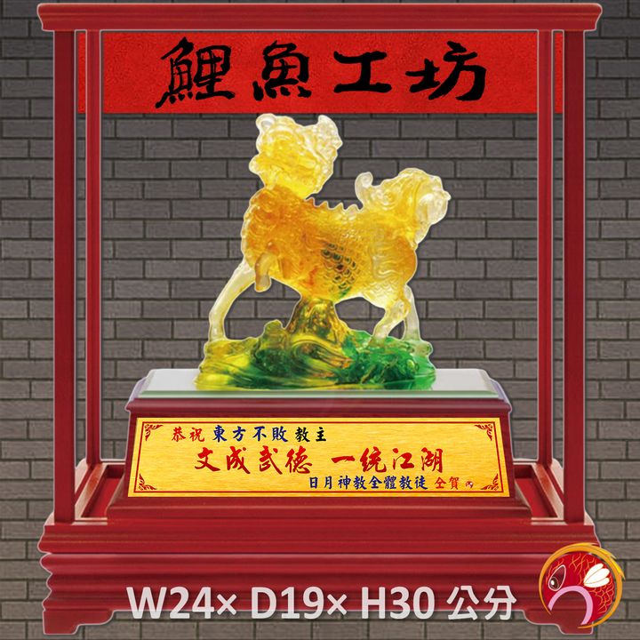 91-R75-鯉魚