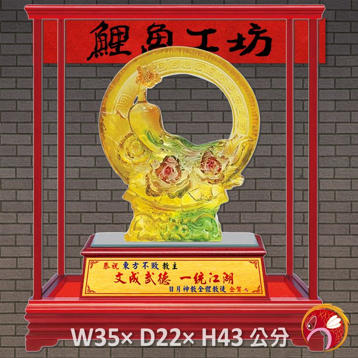 98-R154-鯉魚