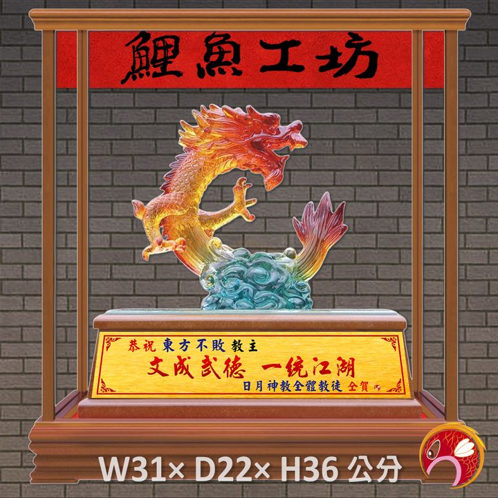97-R136-鯉魚
