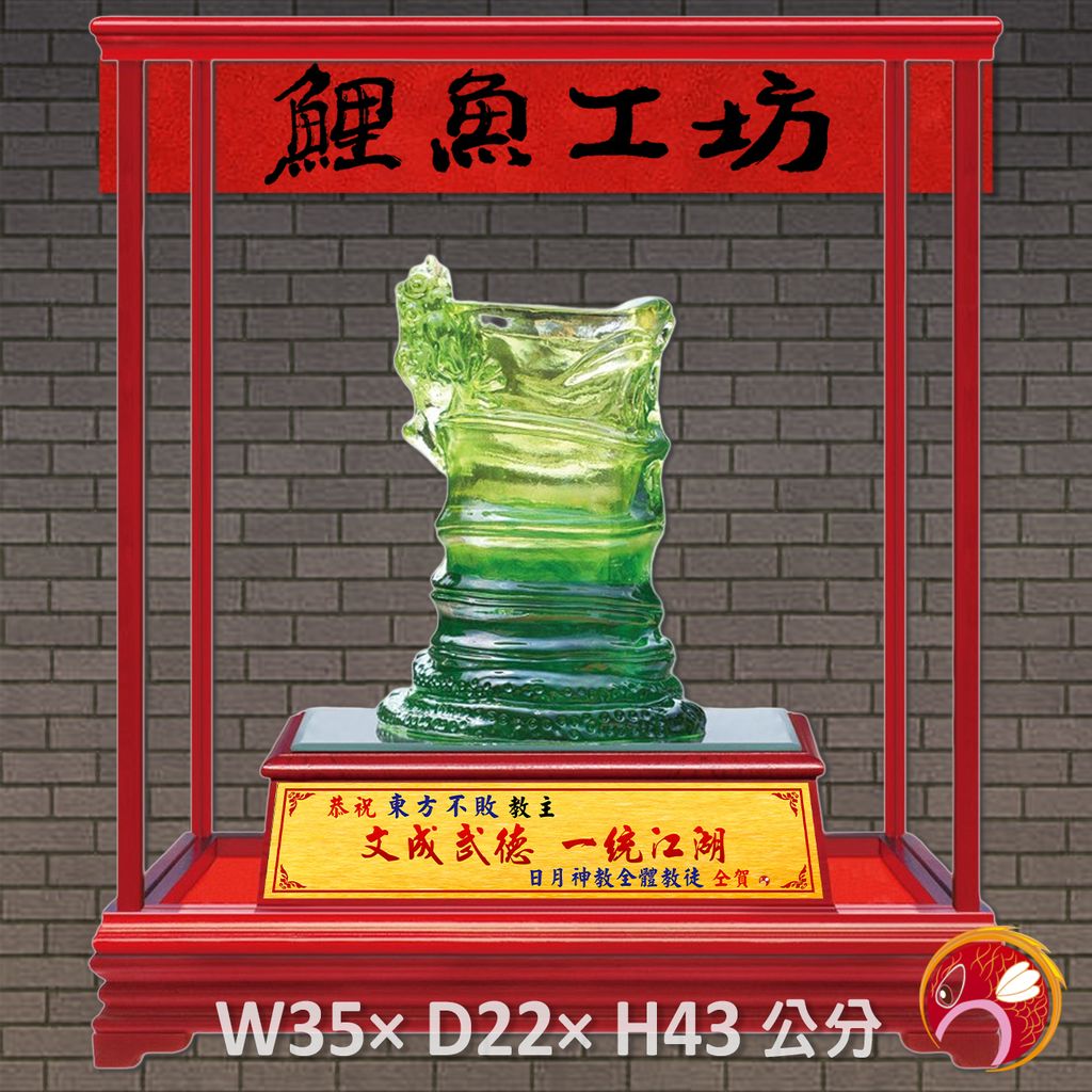 98-R151-鯉魚