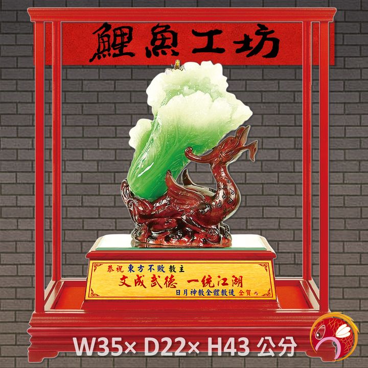 6-G29-鯉魚