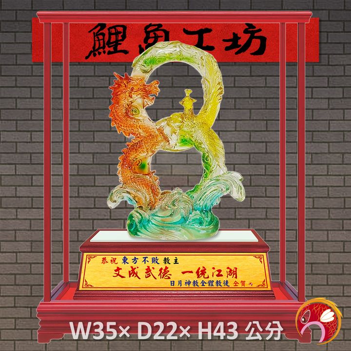 特-R01-鯉魚