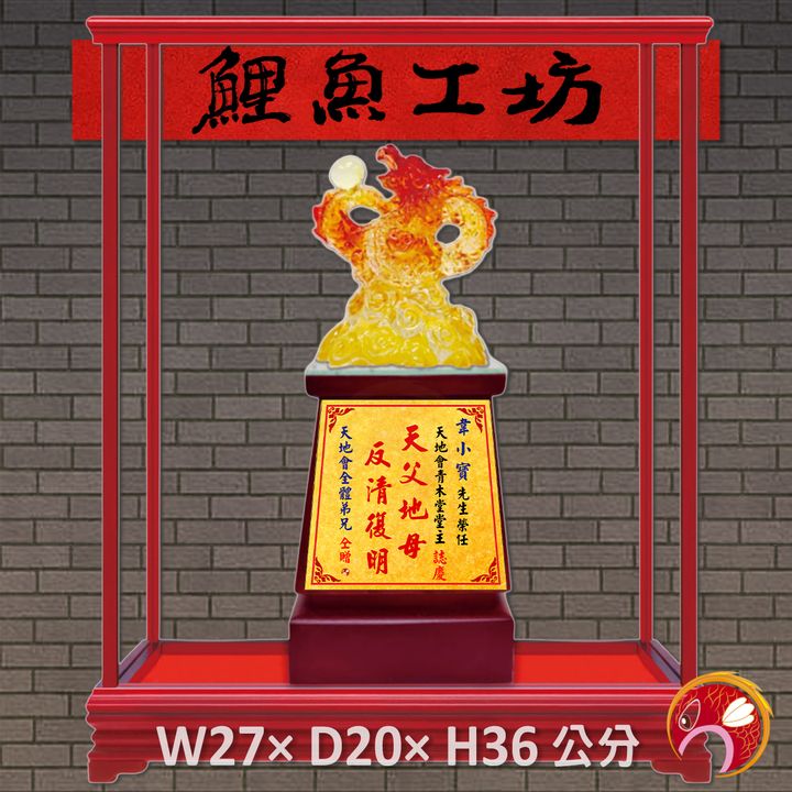251-R08-鯉魚
