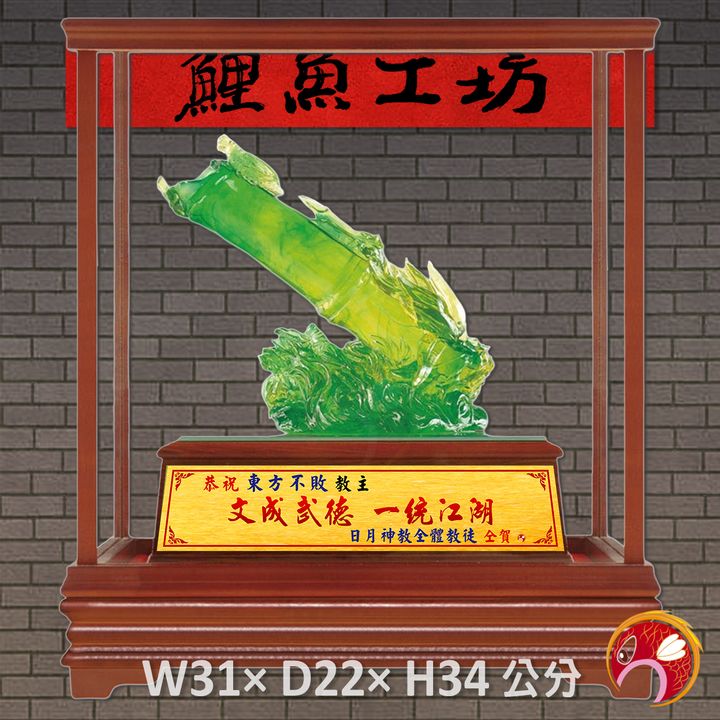 82-R13-鯉魚