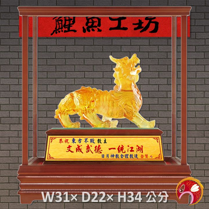 82-R14-鯉魚