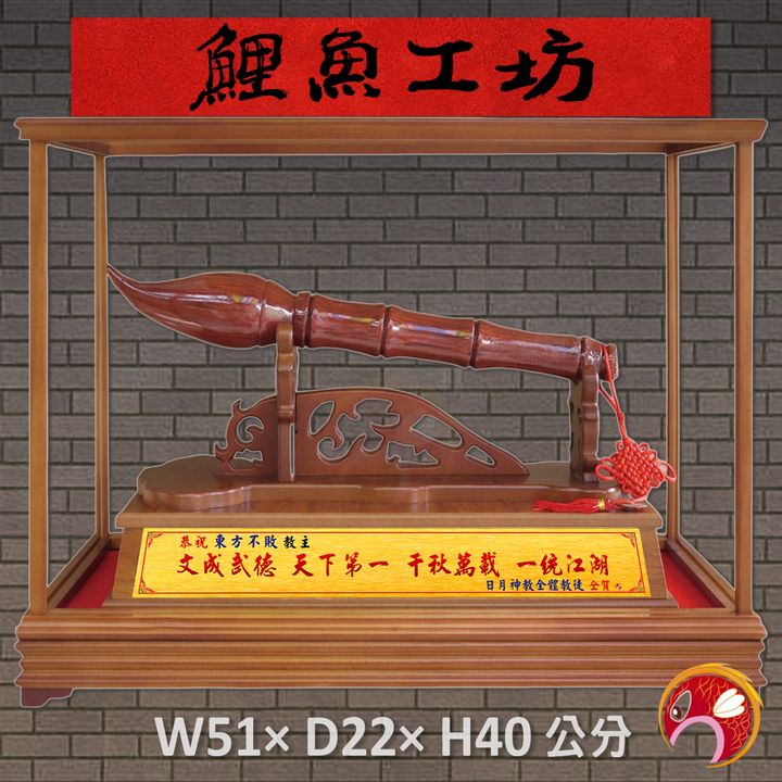 29-G253-鯉魚