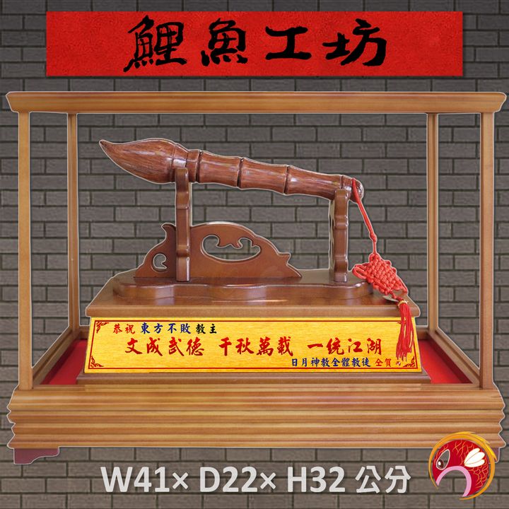 29-G254-鯉魚