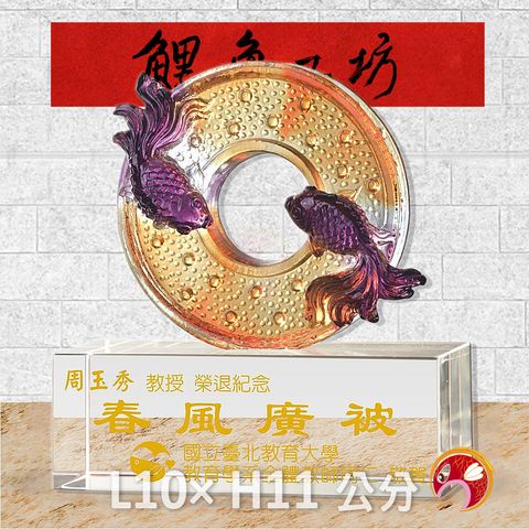 PB040-3-鯉魚