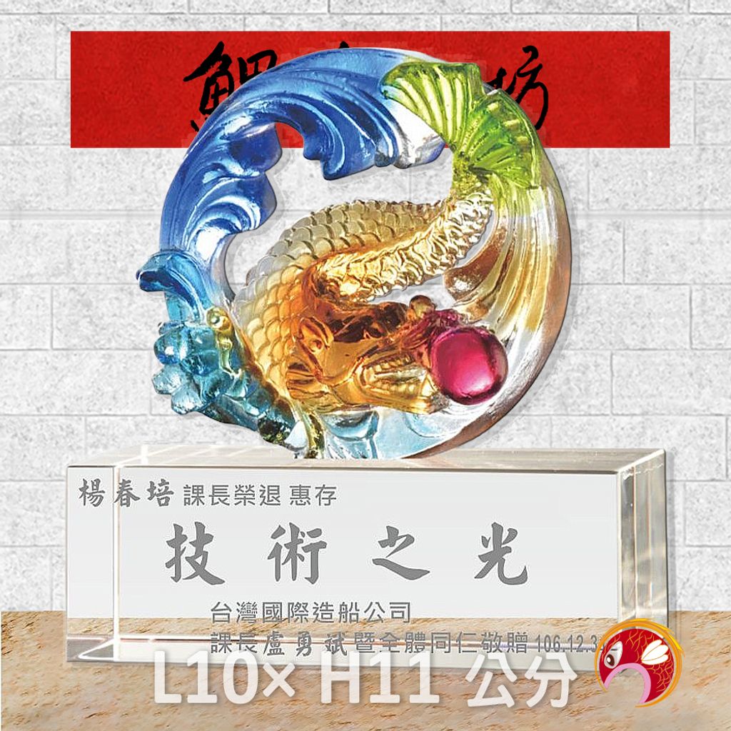 PB040-4-鯉魚