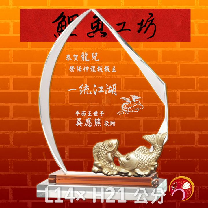 PH173-1-鯉魚