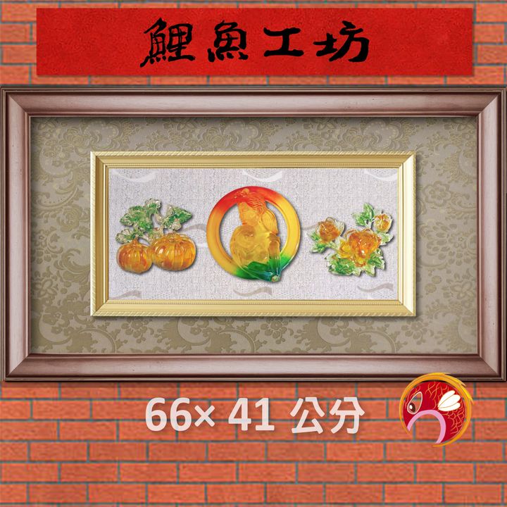 母26-鯉魚
