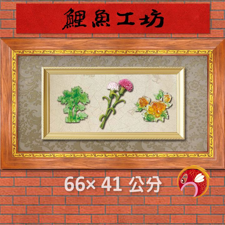 母27-鯉魚