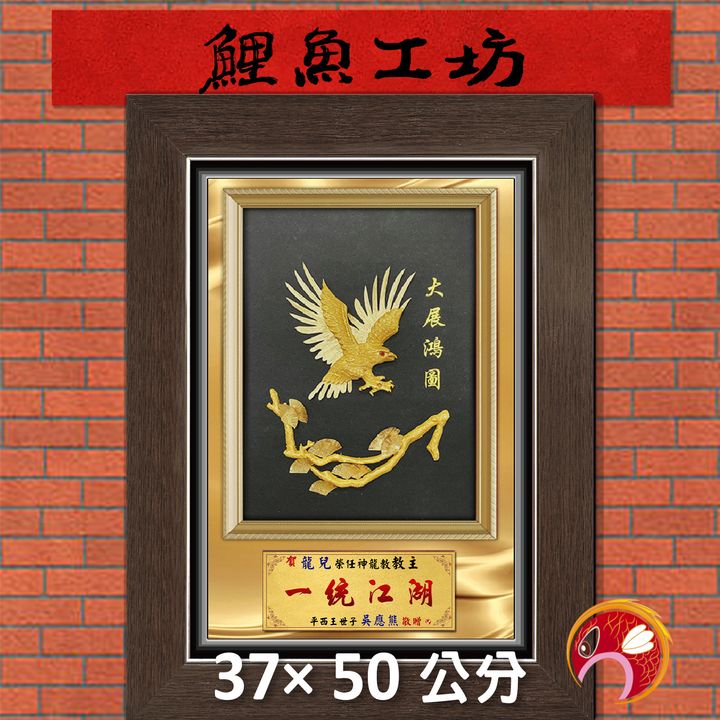 170-B41-鯉魚