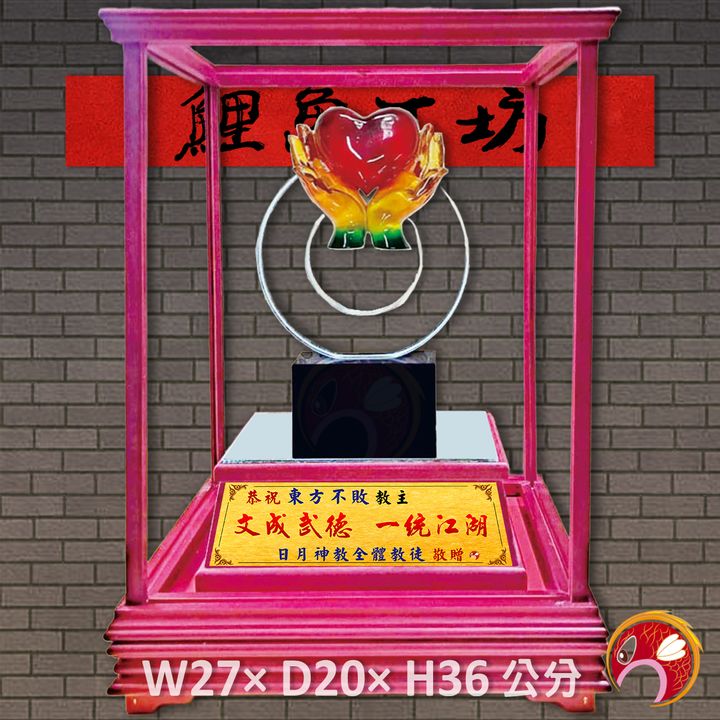 母44-鯉魚