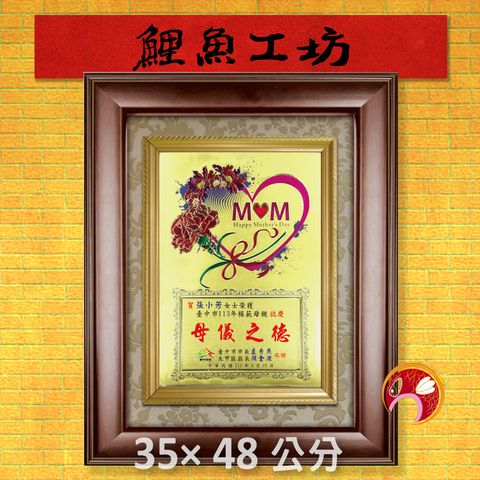 母50-鯉魚