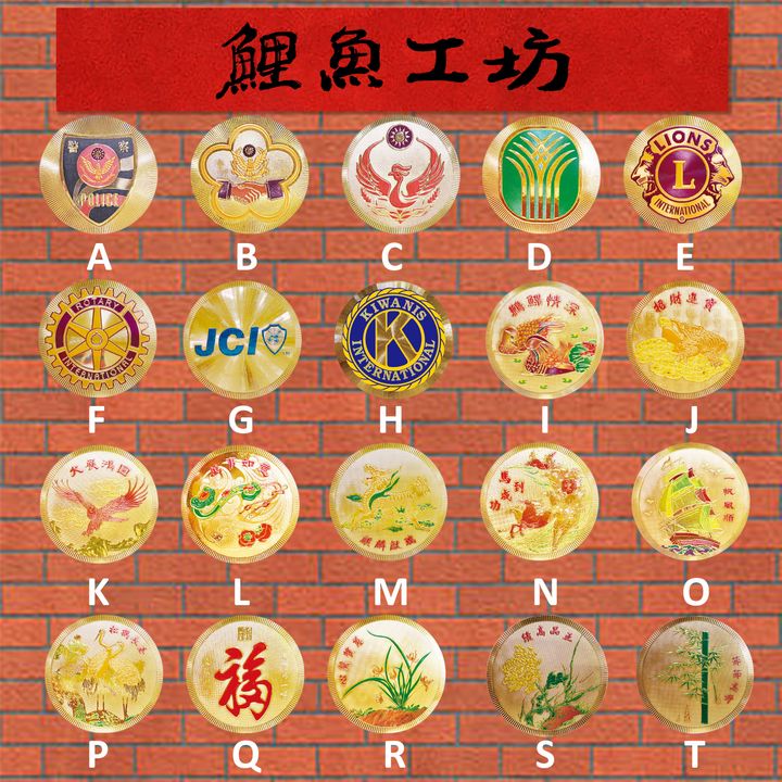 S-P74獎牌圖心可換
