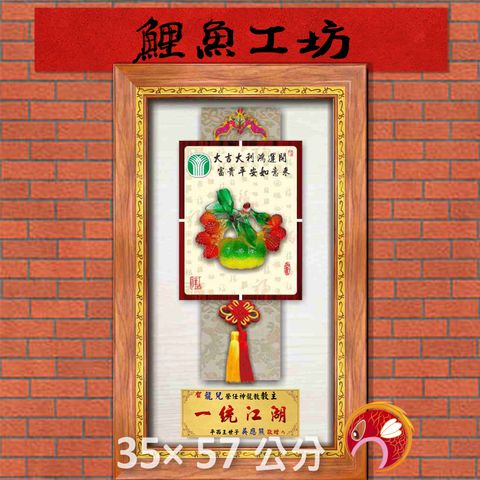 農06-鯉魚