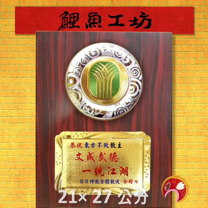 71-Q165-04-鯉魚