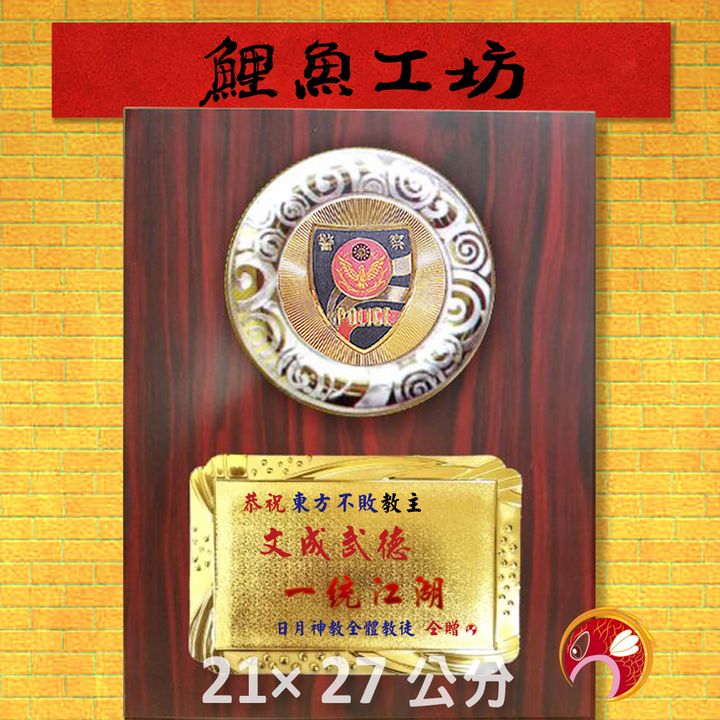 71-Q165-01-鯉魚