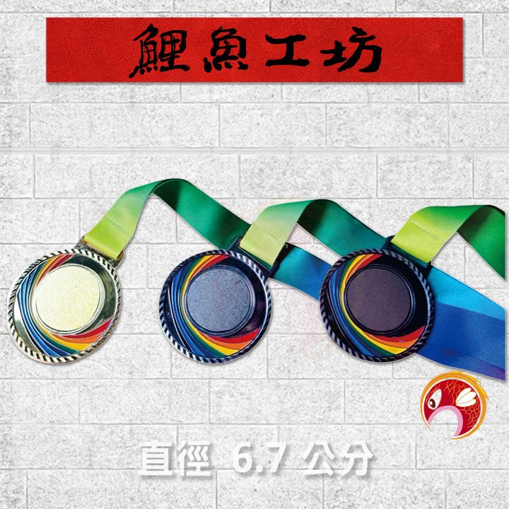 238-TX11-鯉魚