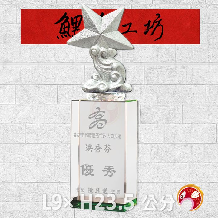 PH171-5-鯉魚