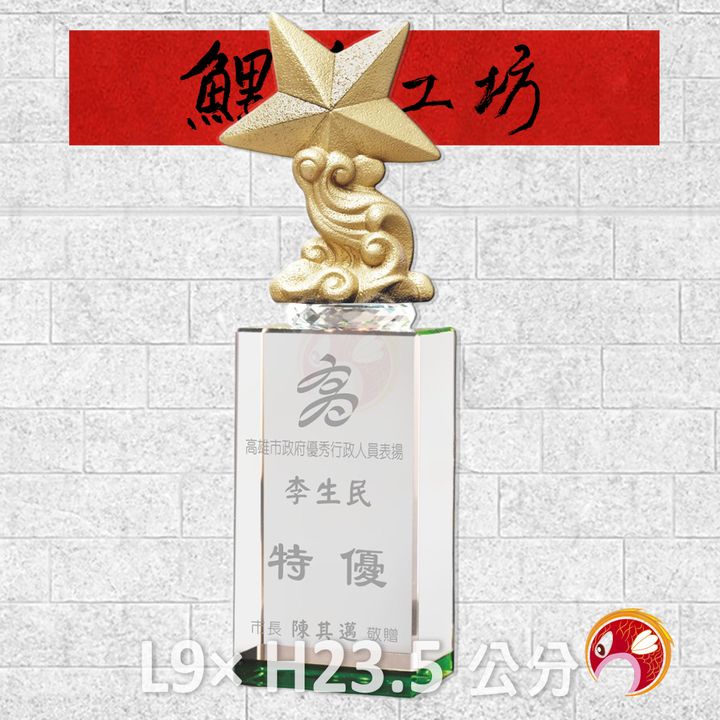 PH171-4-鯉魚